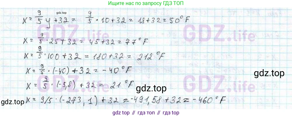 ГДЗ Математика, 6 класс Учебник, авторы: Дорофеев Георгий Владимирович, Петерсон Людмила Георгиевна, издательство Просвещение, Москва, 2023, голубого цвета, Часть 3, страница 47, номер 209, Решение 3 (2010-2022) (продолжение 2)