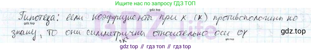 ГДЗ Математика, 6 класс Учебник, авторы: Дорофеев Георгий Владимирович, Петерсон Людмила Георгиевна, издательство Просвещение, Москва, 2023, голубого цвета, Часть 3, страница 47, номер 213, Решение 3 (2010-2022) (продолжение 2)