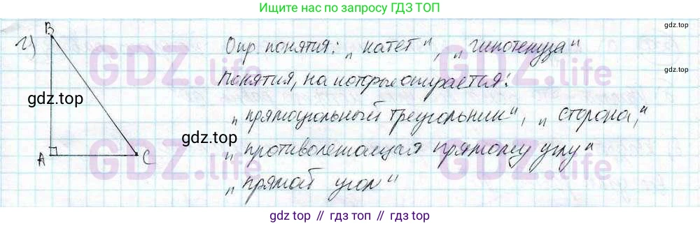 ГДЗ Математика, 6 класс Учебник, авторы: Дорофеев Георгий Владимирович, Петерсон Людмила Георгиевна, издательство Просвещение, Москва, 2023, голубого цвета, Часть 3, страница 74, номер 327, Решение 3 (2010-2022) (продолжение 2)