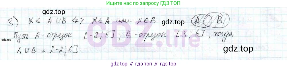 ГДЗ Математика, 6 класс Учебник, авторы: Дорофеев Георгий Владимирович, Петерсон Людмила Георгиевна, издательство Просвещение, Москва, 2023, голубого цвета, Часть 3, страница 82, номер 363, Решение 3 (2010-2022) (продолжение 2)