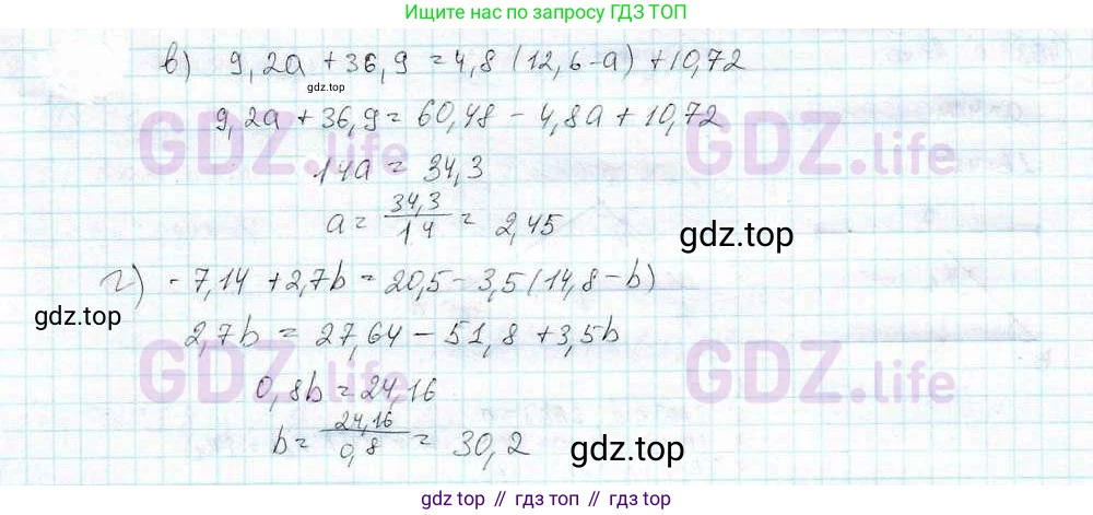 ГДЗ Математика, 6 класс Учебник, авторы: Дорофеев Георгий Владимирович, Петерсон Людмила Георгиевна, издательство Просвещение, Москва, 2023, голубого цвета, Часть 3, страница 93, номер 400, Решение 3 (2010-2022) (продолжение 2)