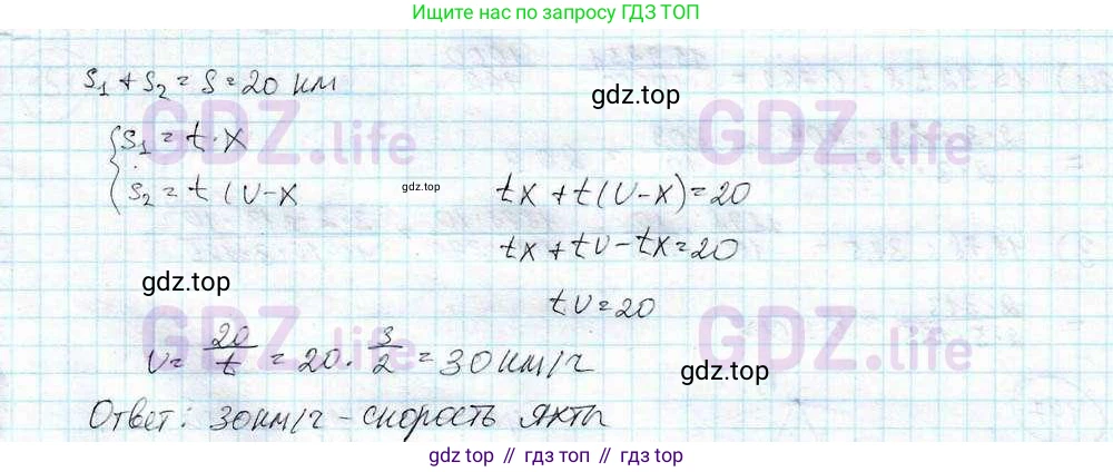 ГДЗ Математика, 6 класс Учебник, авторы: Дорофеев Георгий Владимирович, Петерсон Людмила Георгиевна, издательство Просвещение, Москва, 2023, голубого цвета, Часть 3, страница 102, номер 444, Решение 3 (2010-2022) (продолжение 2)