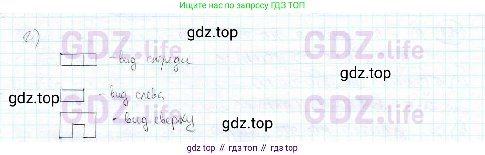 ГДЗ Математика, 6 класс Учебник, авторы: Дорофеев Георгий Владимирович, Петерсон Людмила Георгиевна, издательство Просвещение, Москва, 2023, голубого цвета, Часть 3, страница 106, номер 455, Решение 3 (2010-2022) (продолжение 2)