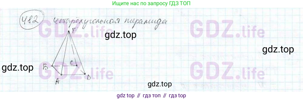 ГДЗ Математика, 6 класс Учебник, авторы: Дорофеев Георгий Владимирович, Петерсон Людмила Георгиевна, издательство Просвещение, Москва, 2023, голубого цвета, Часть 3, страница 114, номер 482, Решение 3 (2010-2022)