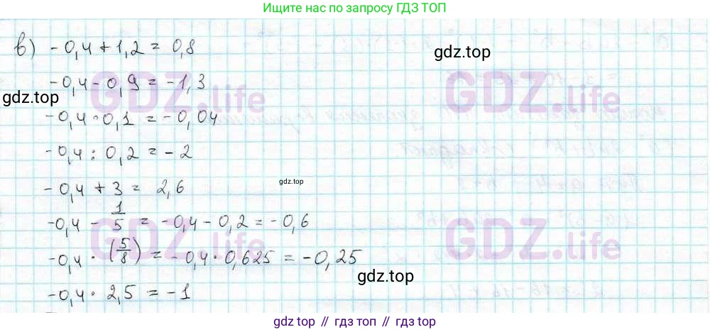 ГДЗ Математика, 6 класс Учебник, авторы: Дорофеев Георгий Владимирович, Петерсон Людмила Георгиевна, издательство Просвещение, Москва, 2023, голубого цвета, Часть 3, страница 13, номер 51, Решение 3 (2010-2022) (продолжение 2)