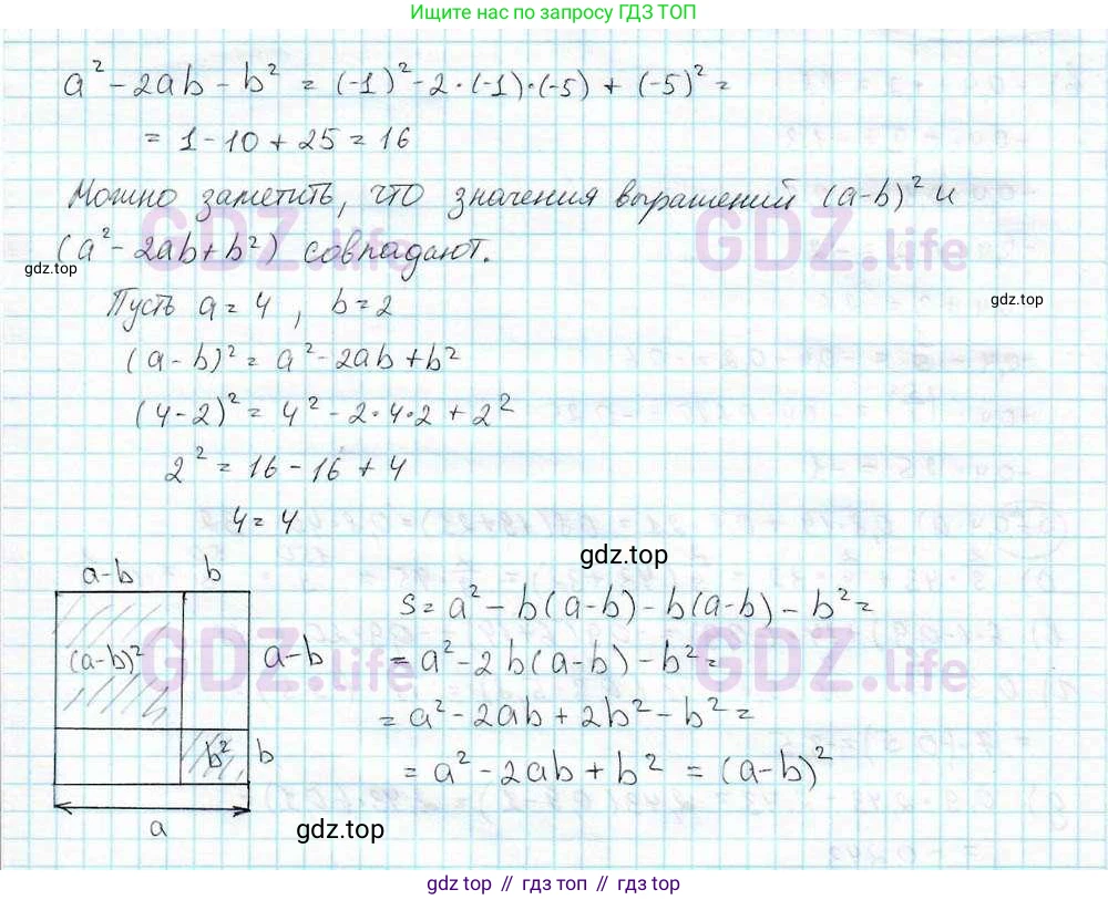 ГДЗ Математика, 6 класс Учебник, авторы: Дорофеев Георгий Владимирович, Петерсон Людмила Георгиевна, издательство Просвещение, Москва, 2023, голубого цвета, Часть 3, страница 13, номер 53, Решение 3 (2010-2022) (продолжение 2)