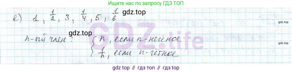 ГДЗ Математика, 6 класс Учебник, авторы: Дорофеев Георгий Владимирович, Петерсон Людмила Георгиевна, издательство Просвещение, Москва, 2023, голубого цвета, Часть 3, страница 146, номер 620, Решение 3 (2010-2022) (продолжение 2)