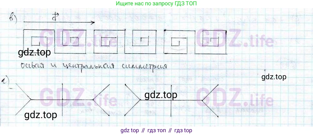 ГДЗ Математика, 6 класс Учебник, авторы: Дорофеев Георгий Владимирович, Петерсон Людмила Георгиевна, издательство Просвещение, Москва, 2023, голубого цвета, Часть 3, страница 148, номер 629, Решение 3 (2010-2022) (продолжение 2)