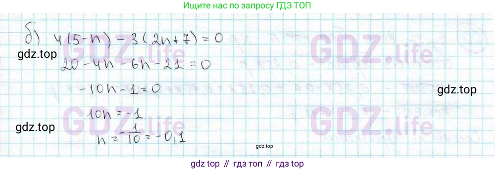 ГДЗ Математика, 6 класс Учебник, авторы: Дорофеев Георгий Владимирович, Петерсон Людмила Георгиевна, издательство Просвещение, Москва, 2023, голубого цвета, Часть 3, страница 15, номер 63, Решение 3 (2010-2022) (продолжение 2)
