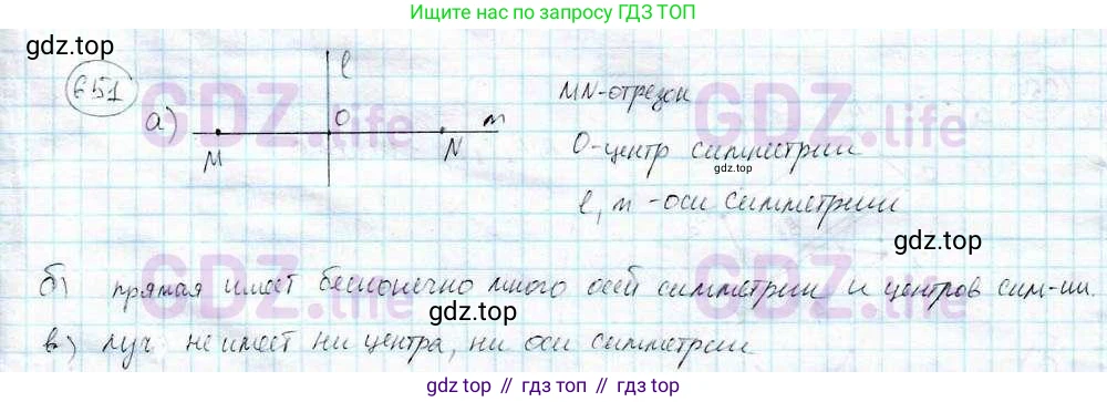 ГДЗ Математика, 6 класс Учебник, авторы: Дорофеев Георгий Владимирович, Петерсон Людмила Георгиевна, издательство Просвещение, Москва, 2023, голубого цвета, Часть 3, страница 153, номер 651, Решение 3 (2010-2022)