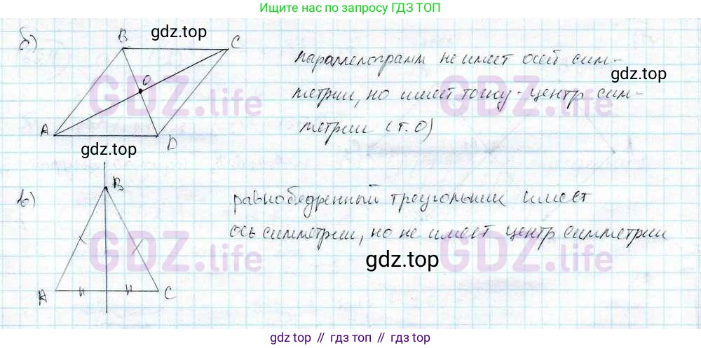 ГДЗ Математика, 6 класс Учебник, авторы: Дорофеев Георгий Владимирович, Петерсон Людмила Георгиевна, издательство Просвещение, Москва, 2023, голубого цвета, Часть 3, страница 153, номер 652, Решение 3 (2010-2022) (продолжение 2)