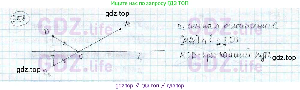 ГДЗ Математика, 6 класс Учебник, авторы: Дорофеев Георгий Владимирович, Петерсон Людмила Георгиевна, издательство Просвещение, Москва, 2023, голубого цвета, Часть 3, страница 154, номер 658, Решение 3 (2010-2022)