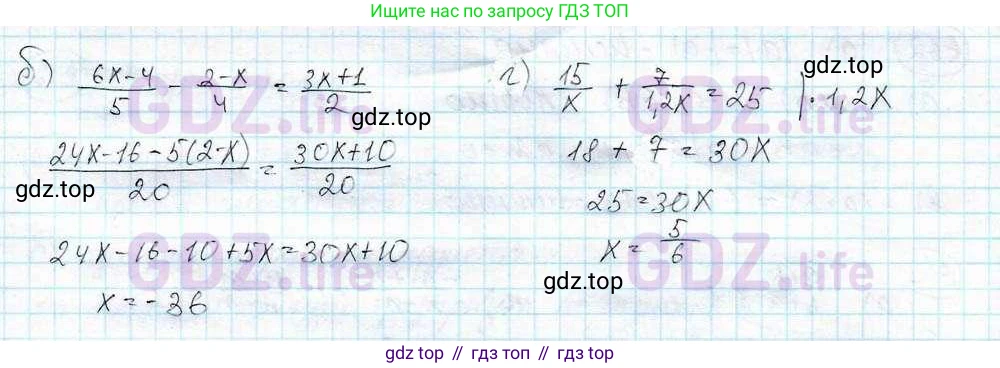 ГДЗ Математика, 6 класс Учебник, авторы: Дорофеев Георгий Владимирович, Петерсон Людмила Георгиевна, издательство Просвещение, Москва, 2023, голубого цвета, Часть 3, страница 155, номер 666, Решение 3 (2010-2022) (продолжение 2)