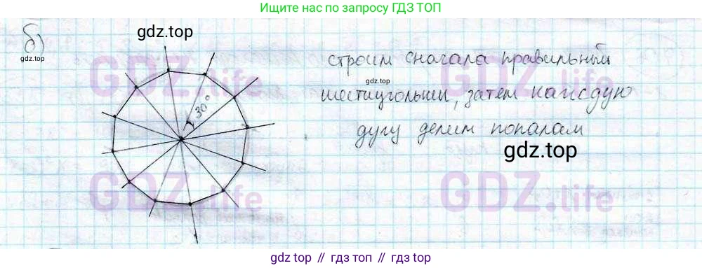 ГДЗ Математика, 6 класс Учебник, авторы: Дорофеев Георгий Владимирович, Петерсон Людмила Георгиевна, издательство Просвещение, Москва, 2023, голубого цвета, Часть 3, страница 163, номер 703, Решение 3 (2010-2022) (продолжение 2)