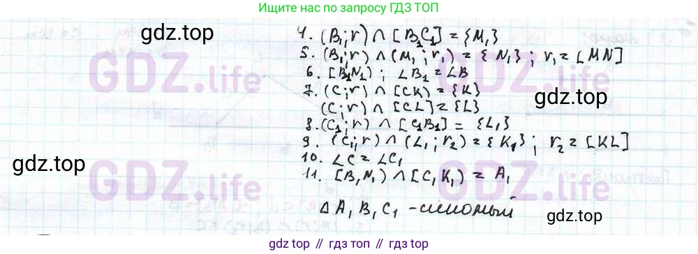 ГДЗ Математика, 6 класс Учебник, авторы: Дорофеев Георгий Владимирович, Петерсон Людмила Георгиевна, издательство Просвещение, Москва, 2023, голубого цвета, Часть 3, страница 167, номер 725, Решение 3 (2010-2022) (продолжение 3)