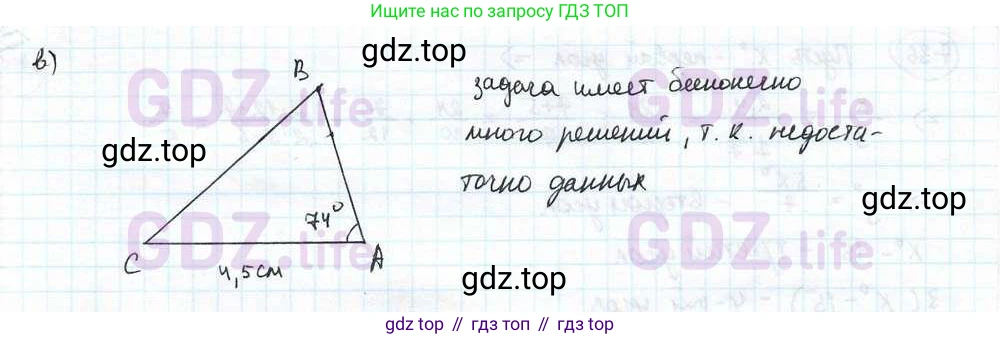 ГДЗ Математика, 6 класс Учебник, авторы: Дорофеев Георгий Владимирович, Петерсон Людмила Георгиевна, издательство Просвещение, Москва, 2023, голубого цвета, Часть 3, страница 168, номер 734, Решение 3 (2010-2022) (продолжение 2)