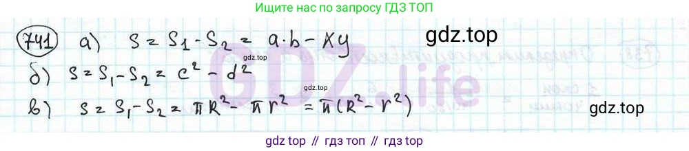 ГДЗ Математика, 6 класс Учебник, авторы: Дорофеев Георгий Владимирович, Петерсон Людмила Георгиевна, издательство Просвещение, Москва, 2023, голубого цвета, Часть 3, страница 169, номер 741, Решение 3 (2010-2022)