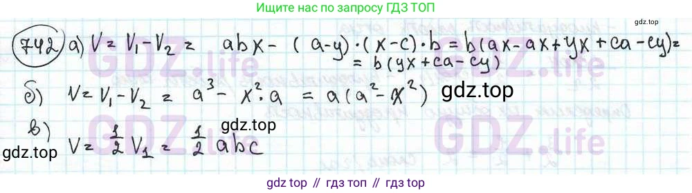 ГДЗ Математика, 6 класс Учебник, авторы: Дорофеев Георгий Владимирович, Петерсон Людмила Георгиевна, издательство Просвещение, Москва, 2023, голубого цвета, Часть 3, страница 169, номер 742, Решение 3 (2010-2022)