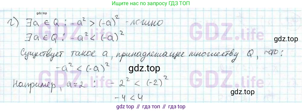 ГДЗ Математика, 6 класс Учебник, авторы: Дорофеев Георгий Владимирович, Петерсон Людмила Георгиевна, издательство Просвещение, Москва, 2023, голубого цвета, Часть 3, страница 19, номер 79, Решение 3 (2010-2022) (продолжение 2)