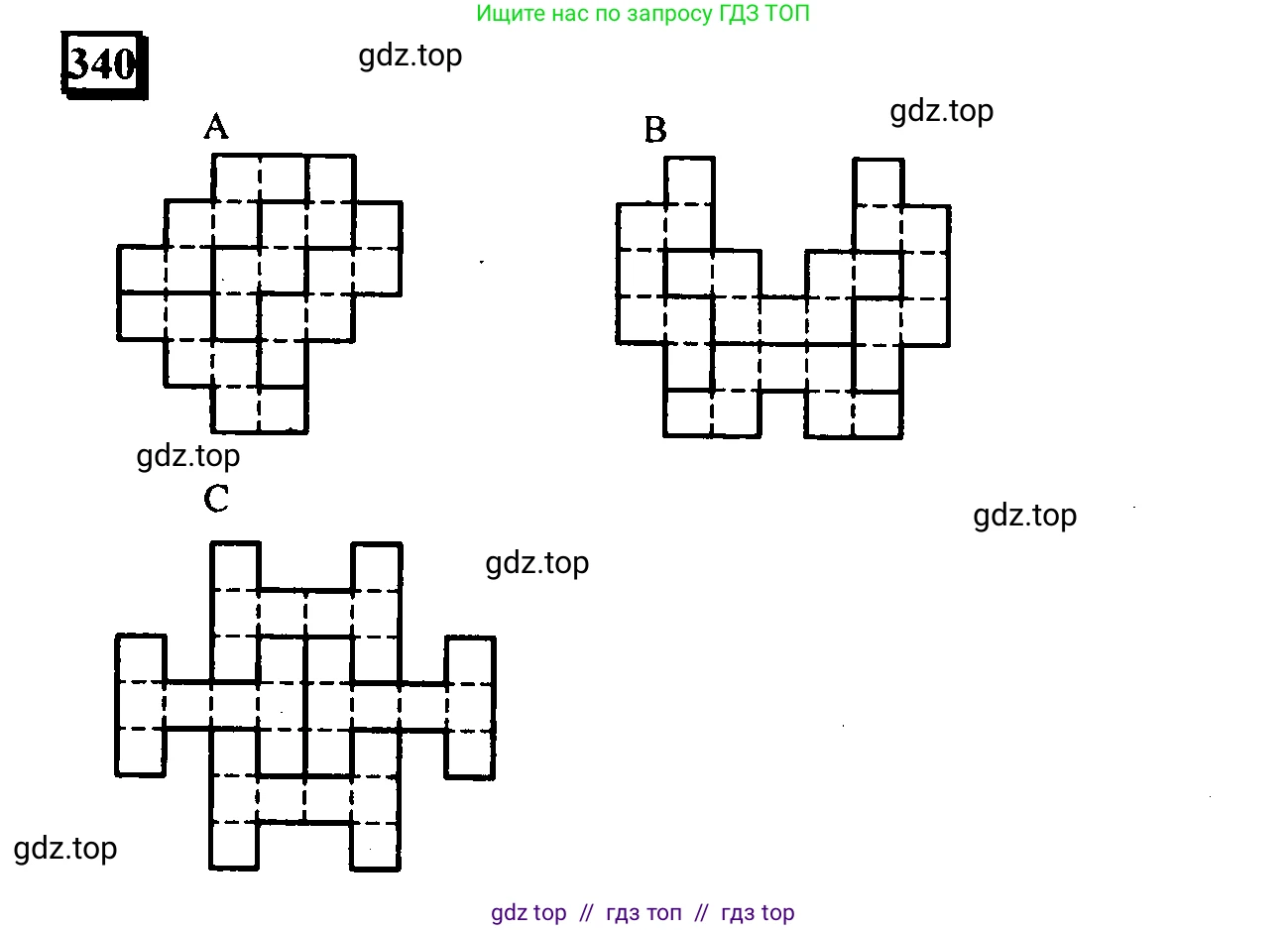 Математика, 6 класс Учебник, авторы: Дорофеев Георгий Владимирович, Петерсон Людмила Георгиевна, издательство Просвещение, Москва, 2023, голубого цвета, Часть 2, страница 78, номер 340, Решение 4 (2010-2022)