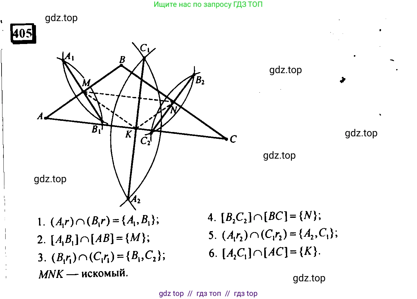 Математика, 6 класс Учебник, авторы: Дорофеев Георгий Владимирович, Петерсон Людмила Георгиевна, издательство Просвещение, Москва, 2023, голубого цвета, Часть 3, страница 94, номер 405, Решение 4 (2010-2022)
