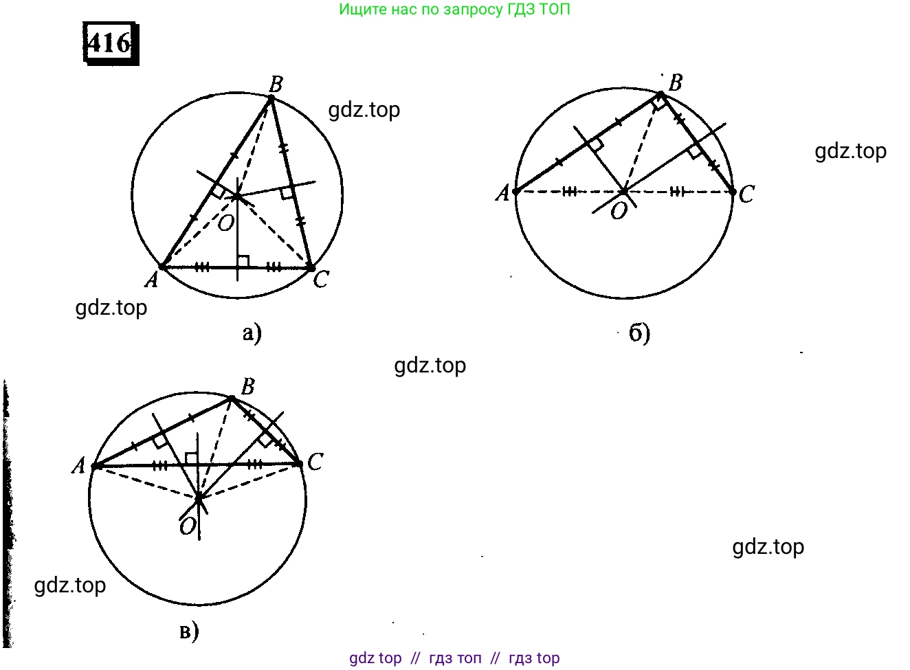 Математика, 6 класс Учебник, авторы: Дорофеев Георгий Владимирович, Петерсон Людмила Георгиевна, издательство Просвещение, Москва, 2023, голубого цвета, Часть 3, страница 98, номер 416, Решение 4 (2010-2022)