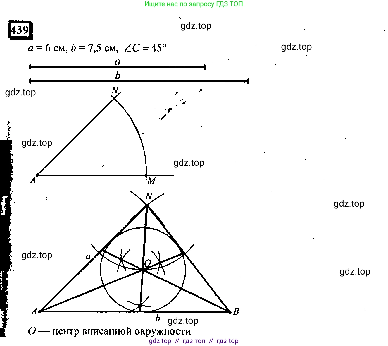 Математика, 6 класс Учебник, авторы: Дорофеев Георгий Владимирович, Петерсон Людмила Георгиевна, издательство Просвещение, Москва, 2023, голубого цвета, Часть 3, страница 101, номер 439, Решение 4 (2010-2022)