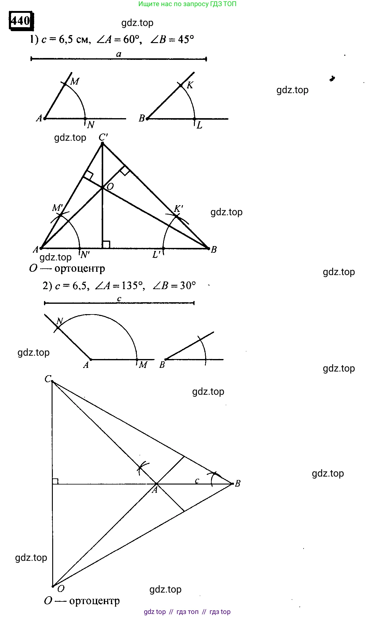 Математика, 6 класс Учебник, авторы: Дорофеев Георгий Владимирович, Петерсон Людмила Георгиевна, издательство Просвещение, Москва, 2023, голубого цвета, Часть 3, страница 101, номер 440, Решение 4 (2010-2022)