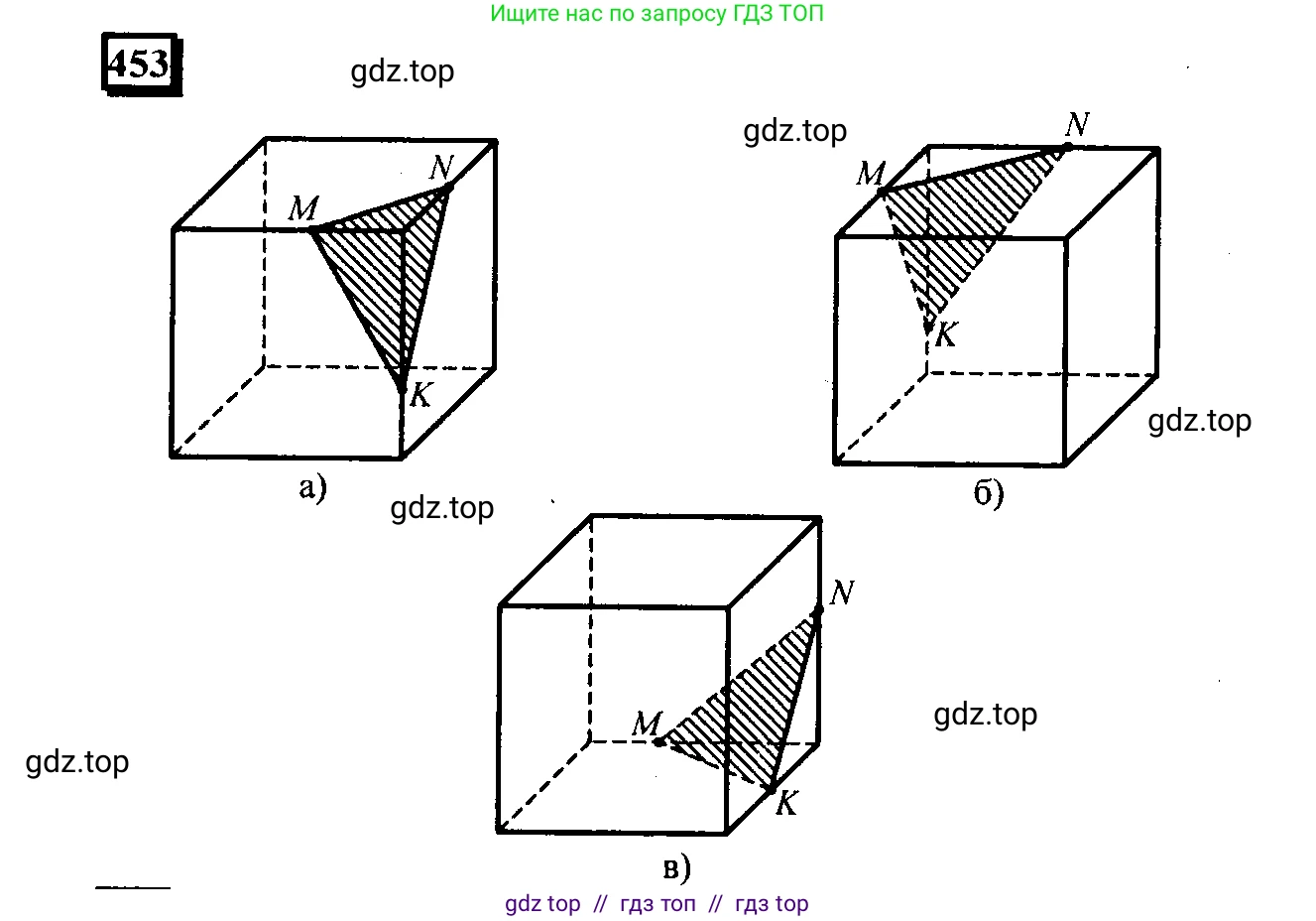 Математика, 6 класс Учебник, авторы: Дорофеев Георгий Владимирович, Петерсон Людмила Георгиевна, издательство Просвещение, Москва, 2023, голубого цвета, Часть 3, страница 105, номер 453, Решение 4 (2010-2022)