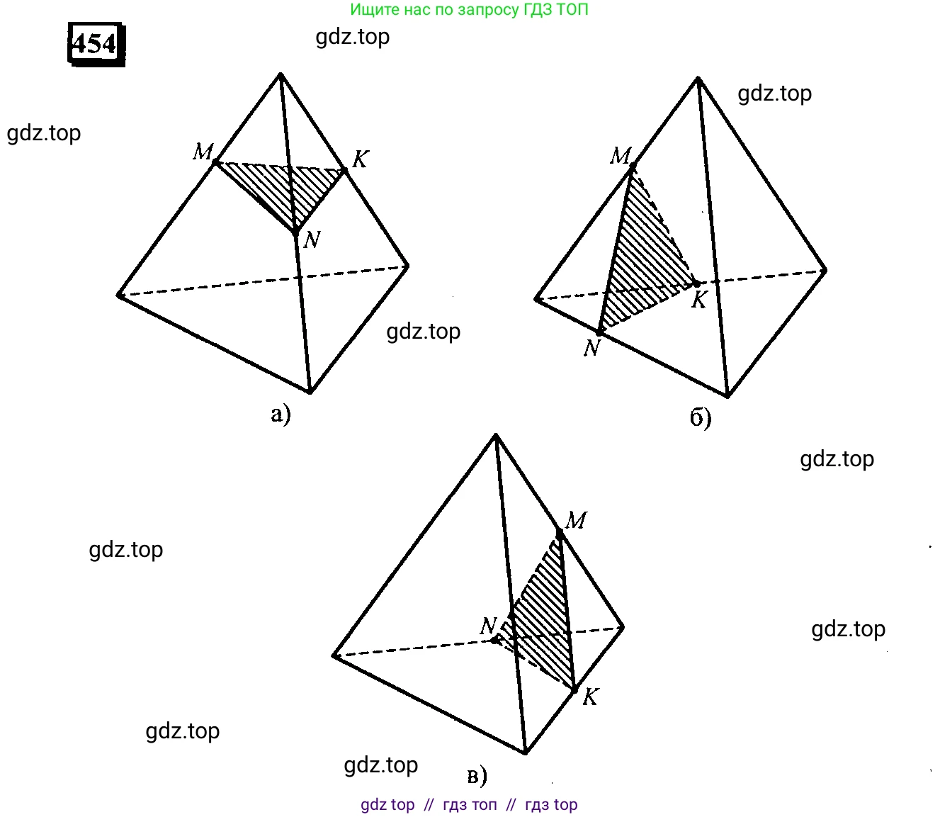 Математика, 6 класс Учебник, авторы: Дорофеев Георгий Владимирович, Петерсон Людмила Георгиевна, издательство Просвещение, Москва, 2023, голубого цвета, Часть 3, страница 106, номер 454, Решение 4 (2010-2022)