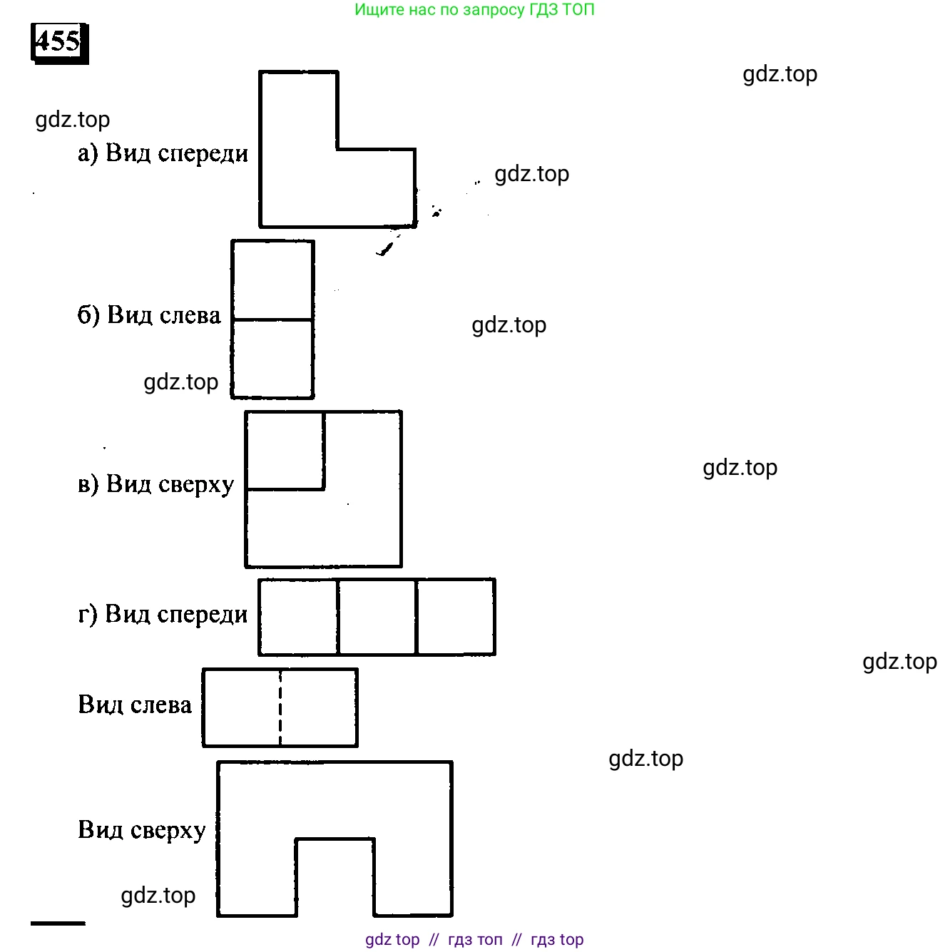 Математика, 6 класс Учебник, авторы: Дорофеев Георгий Владимирович, Петерсон Людмила Георгиевна, издательство Просвещение, Москва, 2023, голубого цвета, Часть 3, страница 106, номер 455, Решение 4 (2010-2022)