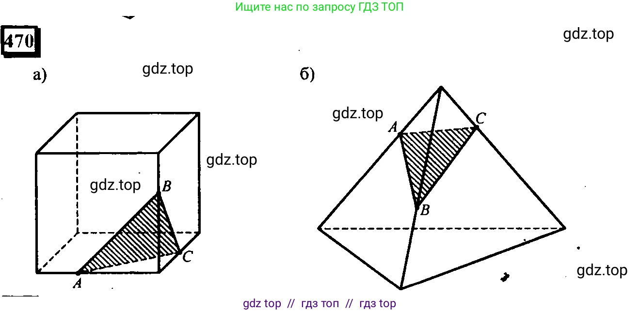Математика, 6 класс Учебник, авторы: Дорофеев Георгий Владимирович, Петерсон Людмила Георгиевна, издательство Просвещение, Москва, 2023, голубого цвета, Часть 3, страница 109, номер 470, Решение 4 (2010-2022)