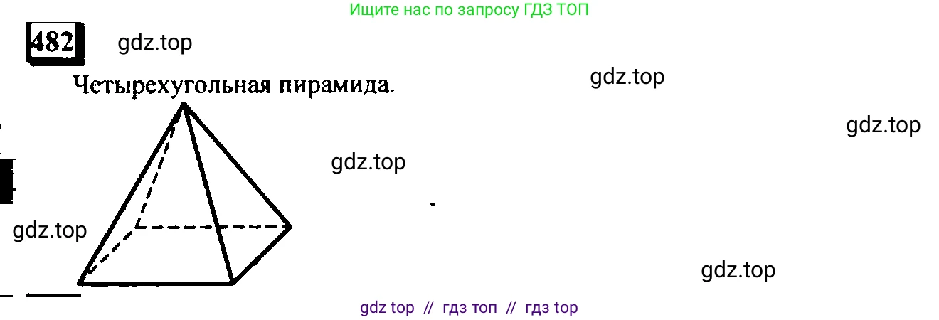 Математика, 6 класс Учебник, авторы: Дорофеев Георгий Владимирович, Петерсон Людмила Георгиевна, издательство Просвещение, Москва, 2023, голубого цвета, Часть 3, страница 114, номер 482, Решение 4 (2010-2022)