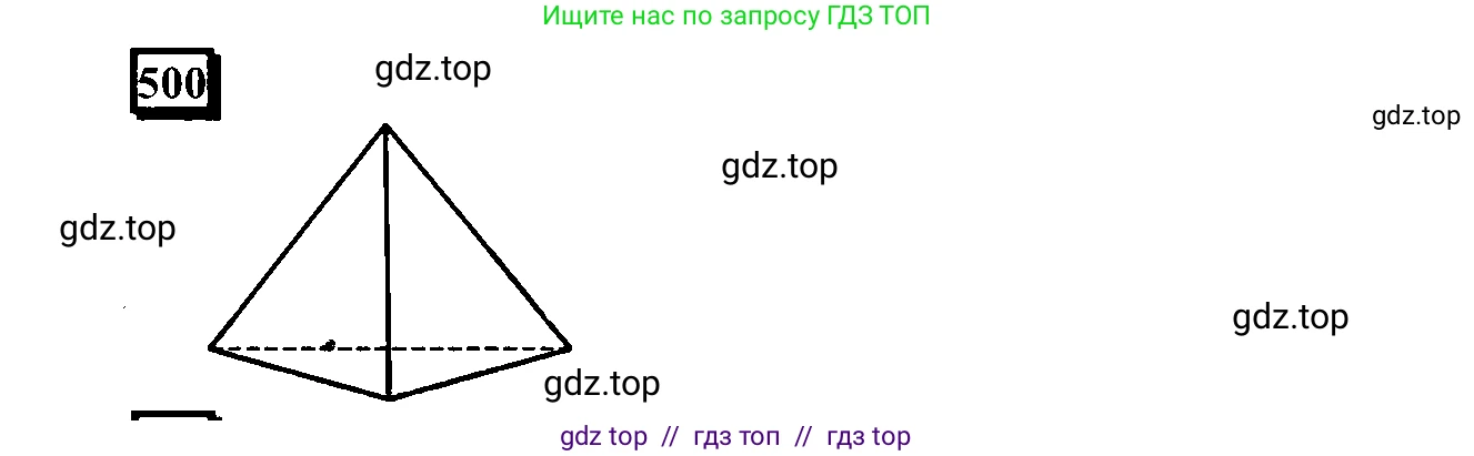 Математика, 6 класс Учебник, авторы: Дорофеев Георгий Владимирович, Петерсон Людмила Георгиевна, издательство Просвещение, Москва, 2023, голубого цвета, Часть 3, страница 118, номер 500, Решение 4 (2010-2022)