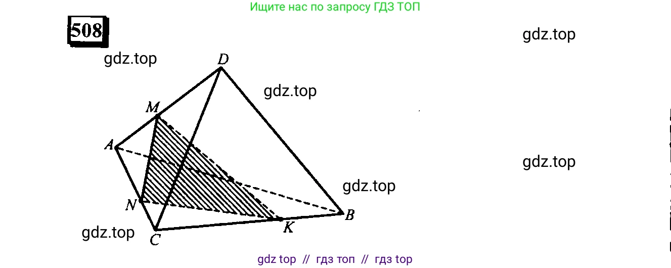 Математика, 6 класс Учебник, авторы: Дорофеев Георгий Владимирович, Петерсон Людмила Георгиевна, издательство Просвещение, Москва, 2023, голубого цвета, Часть 3, страница 118, номер 508, Решение 4 (2010-2022)