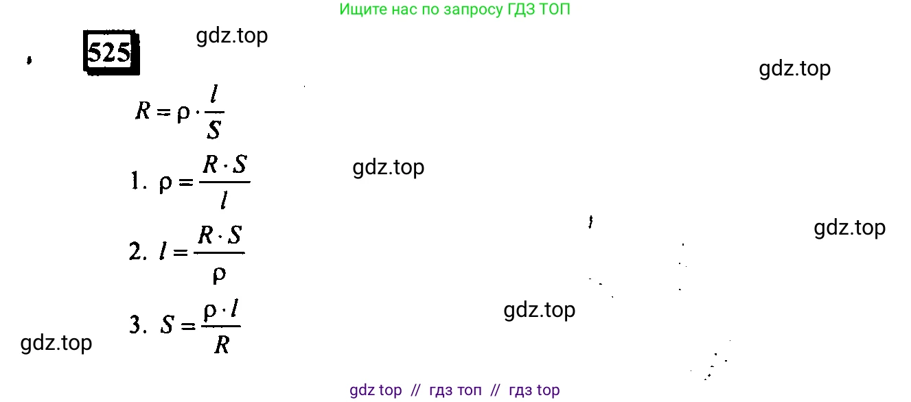 Математика, 6 класс Учебник, авторы: Дорофеев Георгий Владимирович, Петерсон Людмила Георгиевна, издательство Просвещение, Москва, 2023, голубого цвета, Часть 3, страница 124, номер 525, Решение 4 (2010-2022)