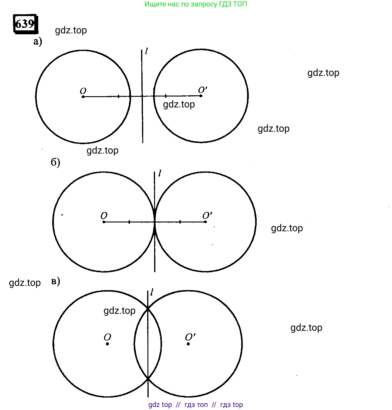Математика, 6 класс Учебник, авторы: Дорофеев Георгий Владимирович, Петерсон Людмила Георгиевна, издательство Просвещение, Москва, 2023, голубого цвета, Часть 3, страница 152, номер 639, Решение 4 (2010-2022)