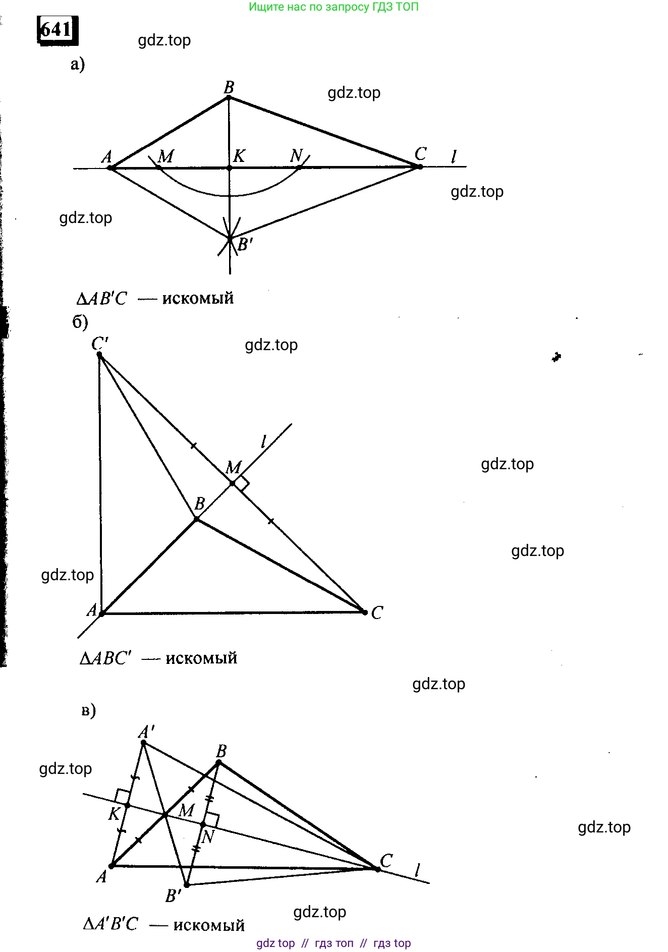 Математика, 6 класс Учебник, авторы: Дорофеев Георгий Владимирович, Петерсон Людмила Георгиевна, издательство Просвещение, Москва, 2023, голубого цвета, Часть 3, страница 152, номер 641, Решение 4 (2010-2022)