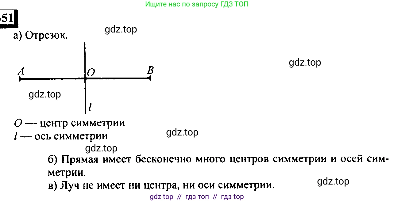 Математика, 6 класс Учебник, авторы: Дорофеев Георгий Владимирович, Петерсон Людмила Георгиевна, издательство Просвещение, Москва, 2023, голубого цвета, Часть 3, страница 153, номер 651, Решение 4 (2010-2022)