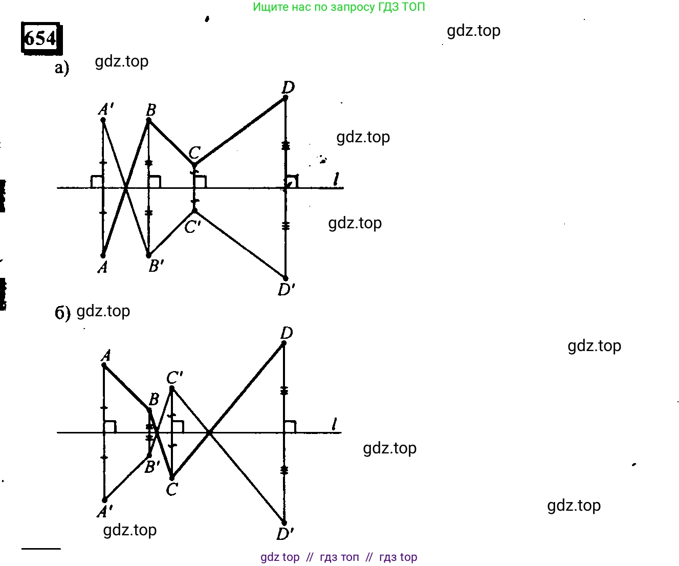 Математика, 6 класс Учебник, авторы: Дорофеев Георгий Владимирович, Петерсон Людмила Георгиевна, издательство Просвещение, Москва, 2023, голубого цвета, Часть 3, страница 154, номер 654, Решение 4 (2010-2022)