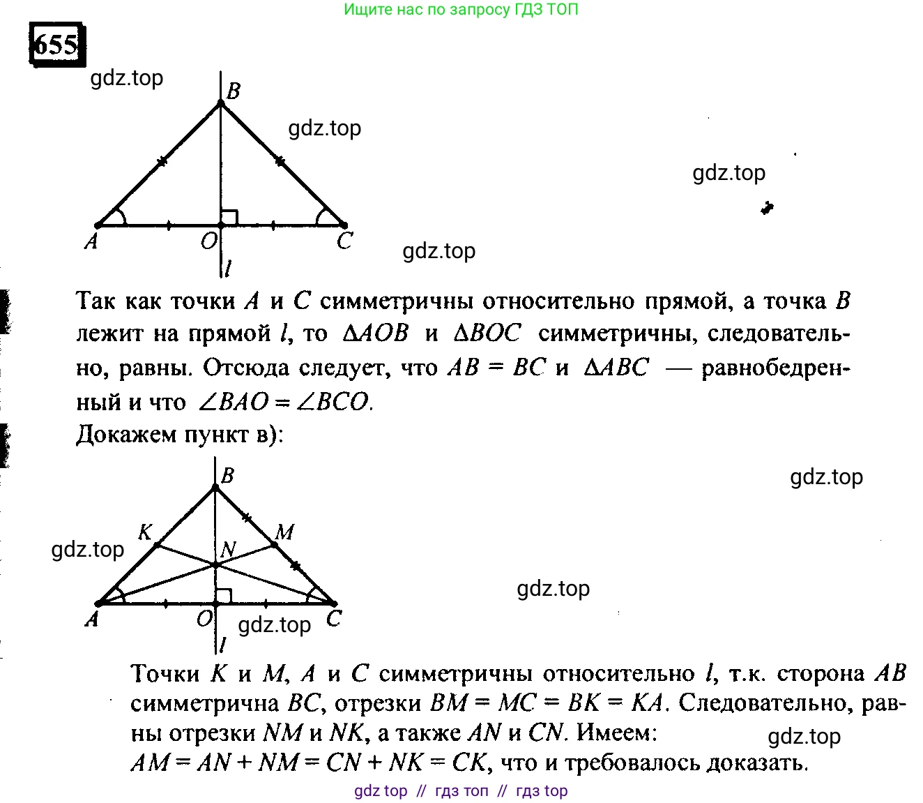 Математика, 6 класс Учебник, авторы: Дорофеев Георгий Владимирович, Петерсон Людмила Георгиевна, издательство Просвещение, Москва, 2023, голубого цвета, Часть 3, страница 154, номер 655, Решение 4 (2010-2022)