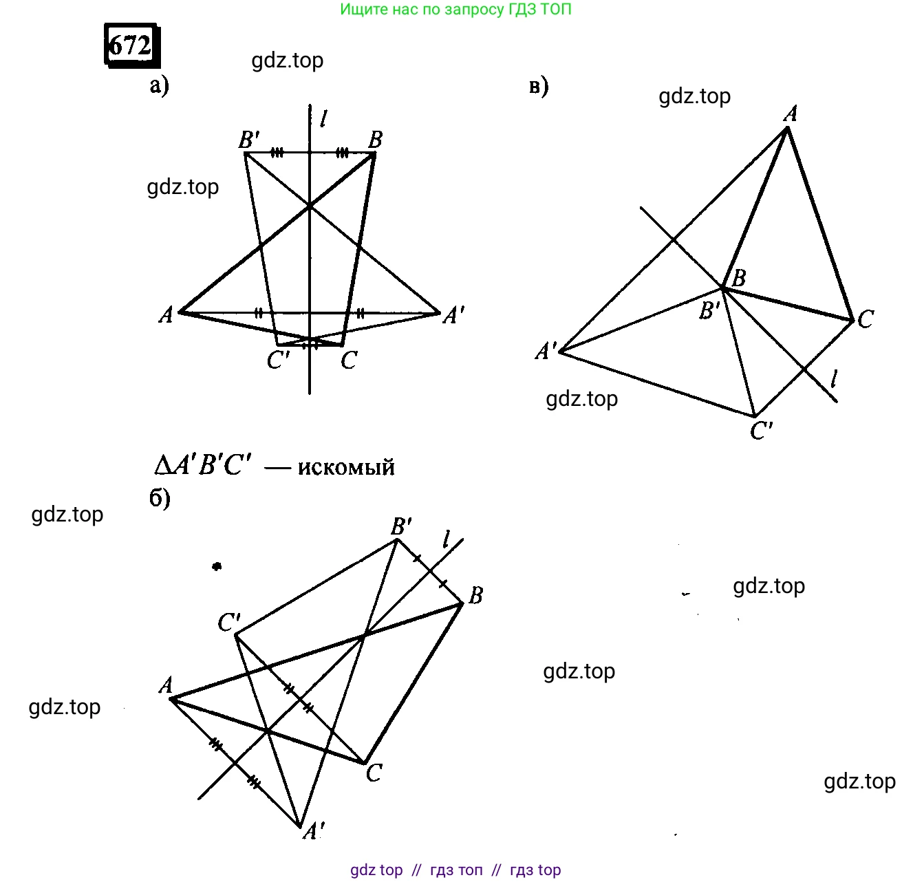 Математика, 6 класс Учебник, авторы: Дорофеев Георгий Владимирович, Петерсон Людмила Георгиевна, издательство Просвещение, Москва, 2023, голубого цвета, Часть 3, страница 156, номер 672, Решение 4 (2010-2022)