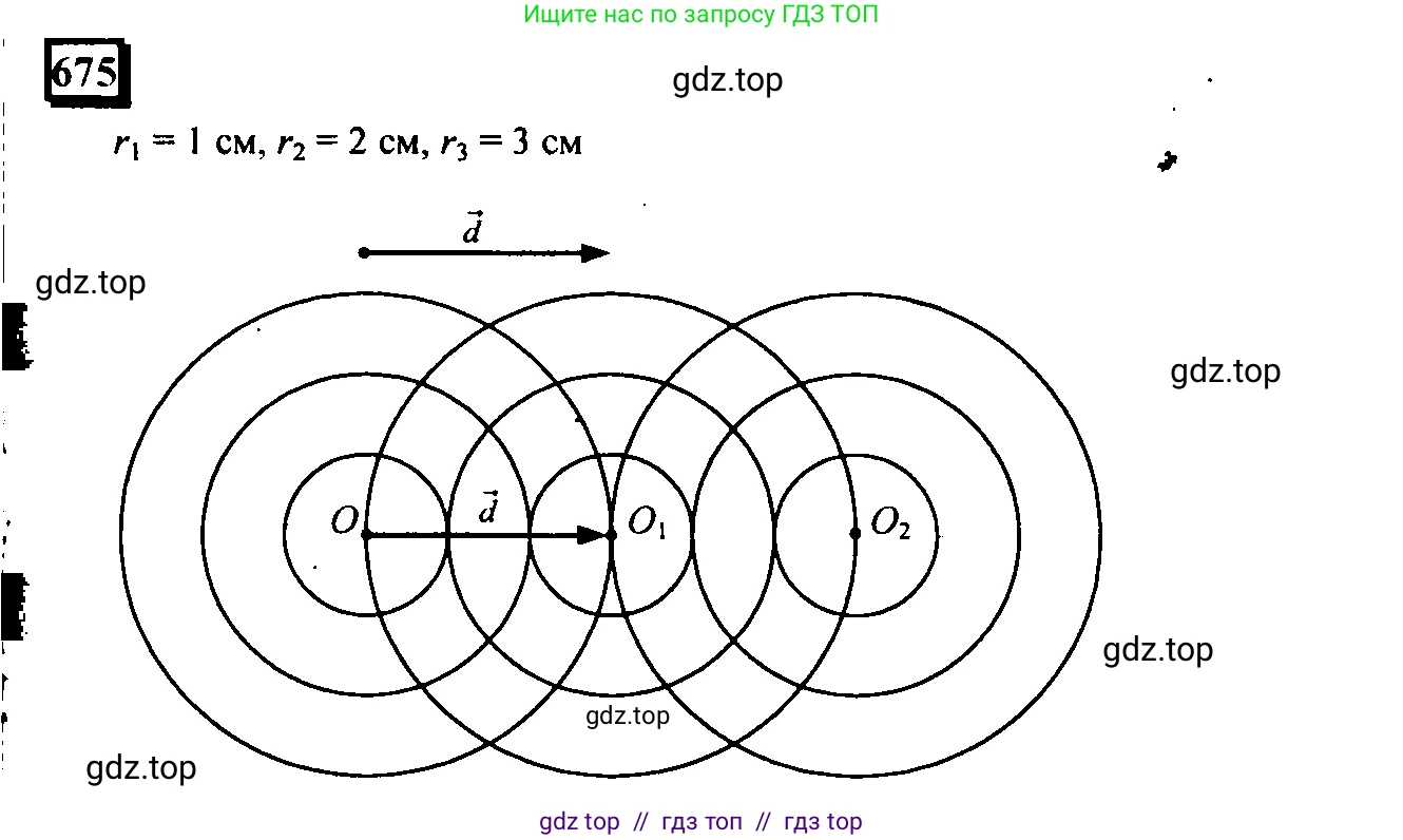 Математика, 6 класс Учебник, авторы: Дорофеев Георгий Владимирович, Петерсон Людмила Георгиевна, издательство Просвещение, Москва, 2023, голубого цвета, Часть 3, страница 157, номер 675, Решение 4 (2010-2022)
