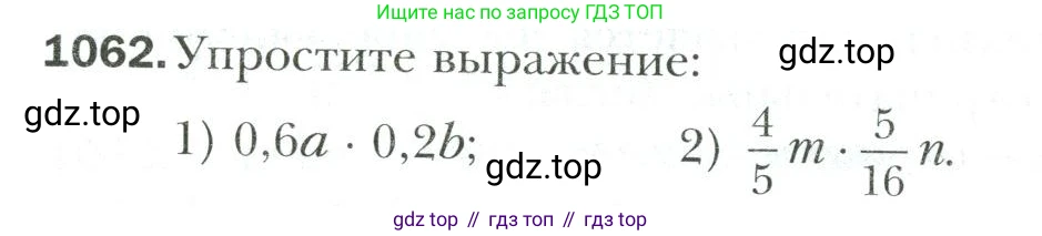 Математика, 6 класс Учебник, авторы: Мерзляк Аркадий Григорьевич, Полонский Виталий Борисович, Якир Михаил Семёнович, издательство Просвещение, Москва, 2019 - 2022, салатового цвета, страница 226, номер 1062, Условие