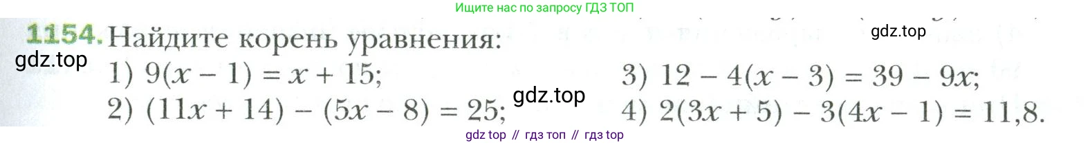 Математика, 6 класс Учебник, авторы: Мерзляк Аркадий Григорьевич, Полонский Виталий Борисович, Якир Михаил Семёнович, издательство Просвещение, Москва, 2019 - 2022, салатового цвета, страница 245, номер 1154, Условие