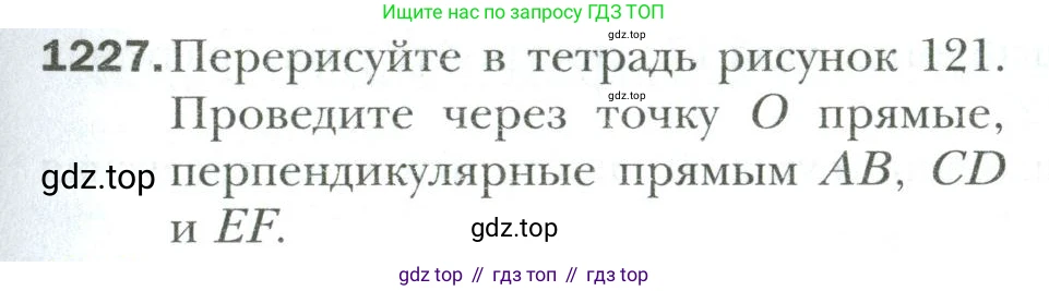 Математика, 6 класс Учебник, авторы: Мерзляк Аркадий Григорьевич, Полонский Виталий Борисович, Якир Михаил Семёнович, издательство Просвещение, Москва, 2019 - 2022, салатового цвета, страница 257, номер 1227, Условие