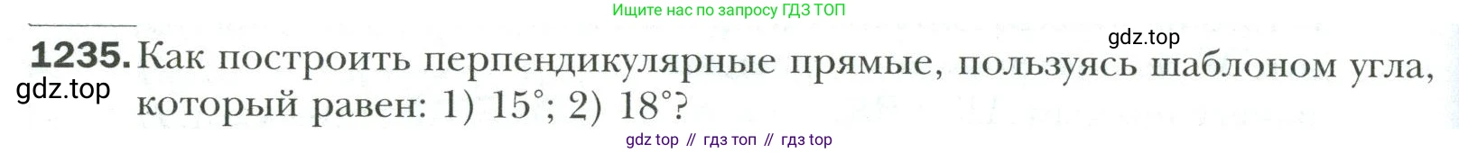 Математика, 6 класс Учебник, авторы: Мерзляк Аркадий Григорьевич, Полонский Виталий Борисович, Якир Михаил Семёнович, издательство Просвещение, Москва, 2019 - 2022, салатового цвета, страница 258, номер 1235, Условие