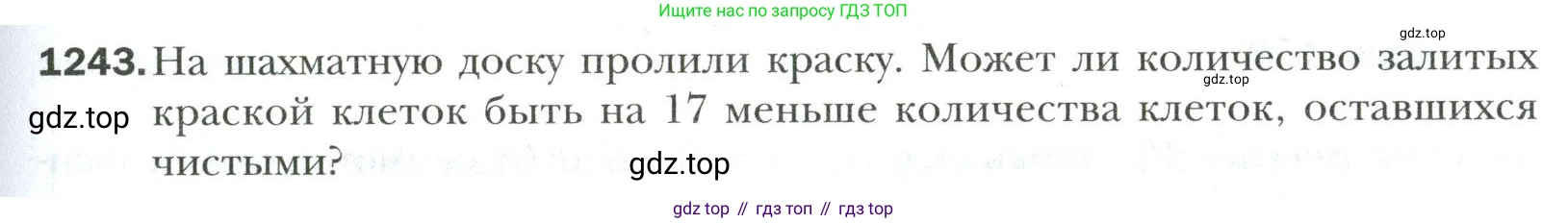 Математика, 6 класс Учебник, авторы: Мерзляк Аркадий Григорьевич, Полонский Виталий Борисович, Якир Михаил Семёнович, издательство Просвещение, Москва, 2019 - 2022, салатового цвета, страница 259, номер 1243, Условие