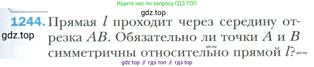 Математика, 6 класс Учебник, авторы: Мерзляк Аркадий Григорьевич, Полонский Виталий Борисович, Якир Михаил Семёнович, издательство Просвещение, Москва, 2019 - 2022, салатового цвета, страница 263, номер 1244, Условие