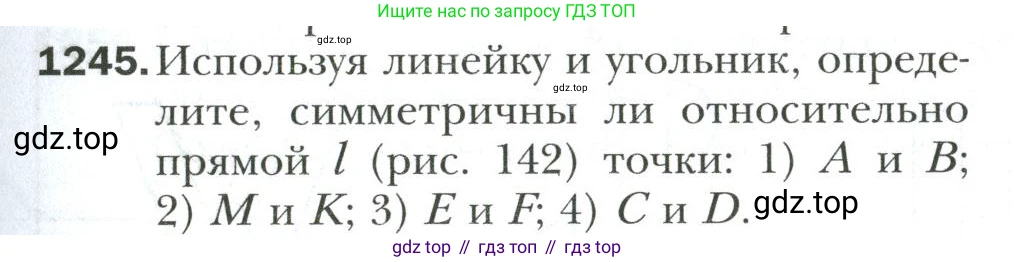 Математика, 6 класс Учебник, авторы: Мерзляк Аркадий Григорьевич, Полонский Виталий Борисович, Якир Михаил Семёнович, издательство Просвещение, Москва, 2019 - 2022, салатового цвета, страница 263, номер 1245, Условие